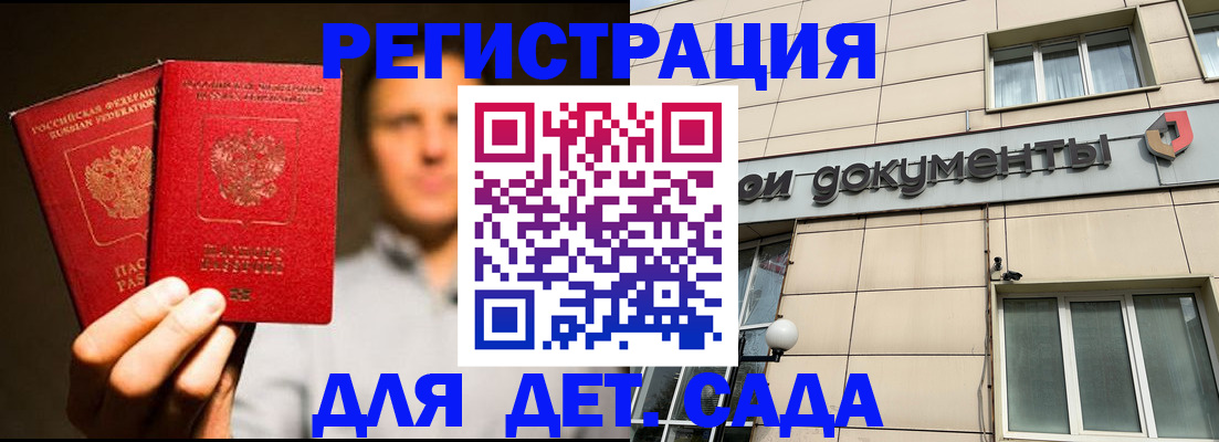 временная регистрация собственник в Ефремове